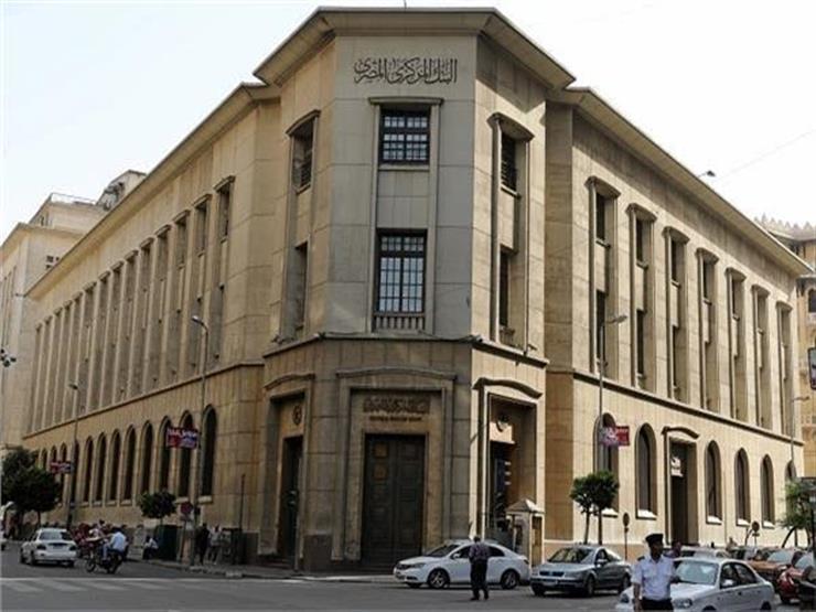 كل ما تريد معرفته عن خفض الفائدة على الجنية