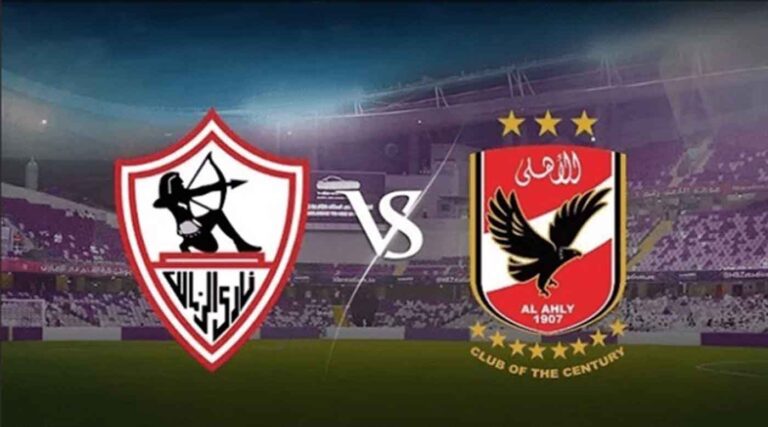 أجواء حماسية في أبوظبي قبل السوبر المصري